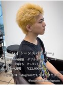 最旬！ハイトーンスパイキーショートin大宮メンズカット美容室