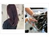しっかりケアプラン★★  カット+透明感ツヤカラー+マッサージトリートメント