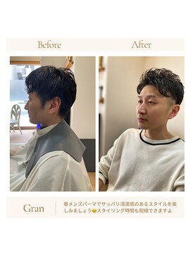 グランバイ アトリエドングリ(Grand × AtlierDonguri) お客様髪質改善データ1744（メンズパーマ）