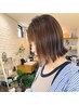【人気No.2】イルミナカラー+カット+アマトラ髪質改善TR￥16,000→￥15,000