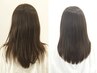 髪質改善ストレート＋リノケアトリートメント＋スカルプエステ[髪質改善長町]