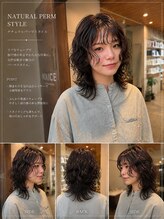 ヴァイス 吉祥寺(VAICE)&nbsp;ゆるふわパーマ