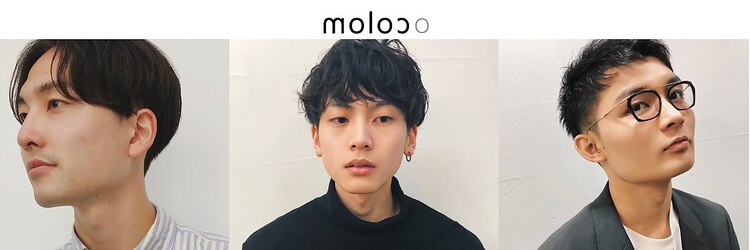 モロコ 神保町 小川町店(moloco)のサロンヘッダー