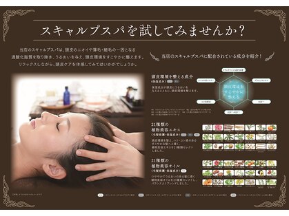 ミナモ 柏(minamo)の写真