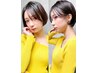 【前髪or顔まわり縮毛矯正♪】部分縮毛矯正＋カット￥12800→￥8900