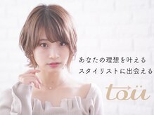 トゥーユー(to-U)