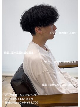 ディータ(Dita) 無造作シャドウマッシュパーマ大宮メンズカットパーマ美容室