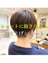 アグ ヘアー ナッツ 秦野店(Agu hair nuts)&nbsp;刈り上げショート/刈り上げボブ/刈り上げマッシュショート