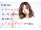 牛田の美容室 ディーゼル(DiESEL)の写真