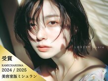 ラベスト キョウト(LOVEST)