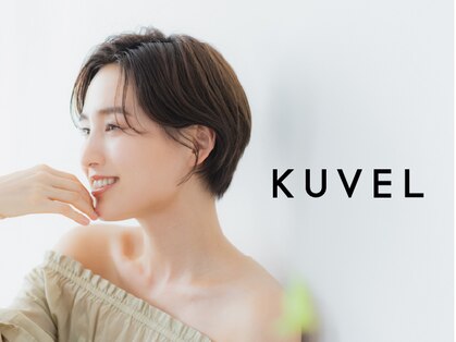クベル(Kuvel)の写真