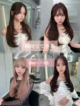 ボタン ハカタ(VOTAN hakata) レイヤーカット4種/ザクザクレイヤー/ハイレイヤー