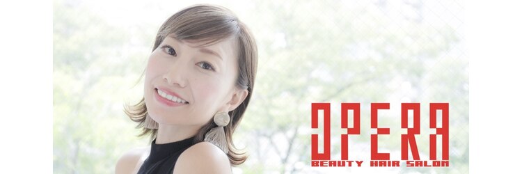 オペラ(OPERA)のサロンヘッダー