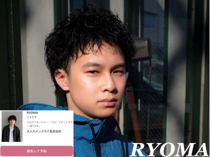 スピンオフシフト(SPIN-OFF SHIFT)の写真