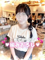 マターエル(mata L23)&nbsp;編み下ろし
