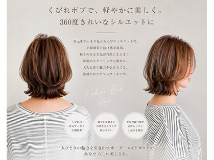 サラジュ 逆瀬川店(SARAJU)の写真