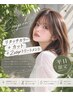 【女性人気☆】リタッチカラー+カット+2Stepトリートメント
