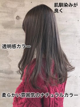 アットラップレーヴ(attrape-reve) 20代30代ダークグレージュ透明感♪大人可愛いフェミニンスタイル