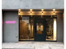こだわりのサロン展開＊すぐ隣に1号店のsommeliがあります。長くたくさんのお客様に通っていただいています