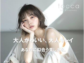tocca hair&treatment 京都河原町ANNEX