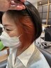 全頭ブリーチは抵抗あるけどデザイン性の高いカラーにしてみたい方￥13,200