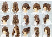 ヘアメイクサロン チャンス(Hair make salon CHANCE)の雰囲気（大人気☆10分セット 1300円♪）