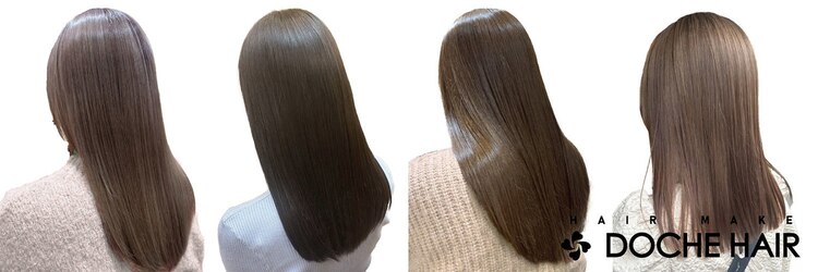 ドーチェ 瓢箪山(DOCHE)のサロンヘッダー