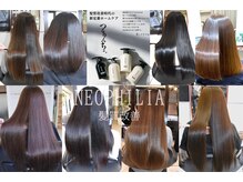 ネオフィリア 四谷店(NEO PHILIA)の雰囲気（髪の悩みなど、丁寧にカウンセリング。似合うスタイルを提案！）