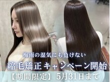 フォルテ 中田店