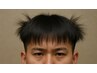 【ダウンパーマ】 サイドの毛が立って収まらない!襟足が浮いてしまう方に!
