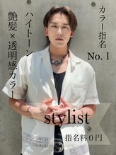 レーヴバイロンド 仙台(Reve by Lond) 高屋敷陸 艶髪カラー