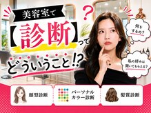 ミヨン 京橋店(miyon)