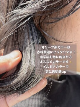 ロックス バイ マグ 松本(rocks BY MAG) 10代20代イエベ透明感カラーイルミナカラーオリーブグレージュ