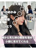 アマトウキョウ アユンチェ(AMA TOKYO×AYUNCHE) 前髪顔まわり韓国ヘアレイヤーカットサイドバンク2wayバンク韓国