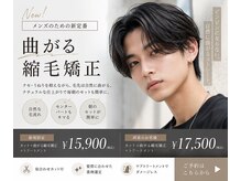 ガルボ ヘアー(garbo hair)