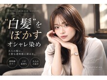 グランアージュ 船橋南口店(grandage)