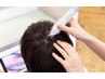 【平日限定】5分でマイクロスコープを使用して頭皮診断