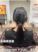 編みおろしアレンジ