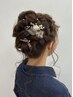 ヘアセット　5,500円→4,400円