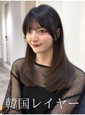 韓国レイヤー/レイヤーカット/顔周りカット/顔周りレイヤー
