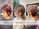 シフトヘアの写真