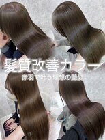 ラビス 赤羽(Lovis) 《高橋亜美》ブリーチなしダブルカラー/赤羽/髪質改善