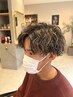 【一味変わったカラーを】カット+ハイライトカラー　￥11000～