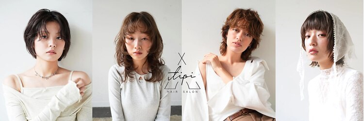 ティピ(tipi)のサロンヘッダー