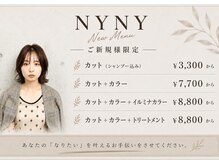 ニューヨークニューヨーク 近鉄草津店(NYNY)