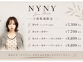 ニューヨークニューヨーク(NYNY)