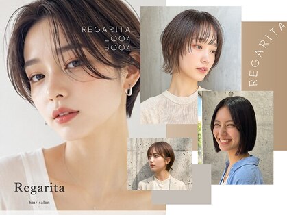 レガリタ(Regarita)の写真