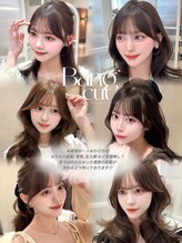 【盛れるお顔周りカット☆リピート多数】かわいいを引き出す、VEYY.nagoyaこだわりの似合わせ