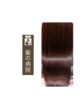 ルーミールーム(RoomieRoom) 夏カラーアッシュベージュ/ツヤ髪ロング/髪質改善/20代30代髪型