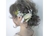 【イベント/結婚式/2次会/デートに…】ヘアセット¥5000